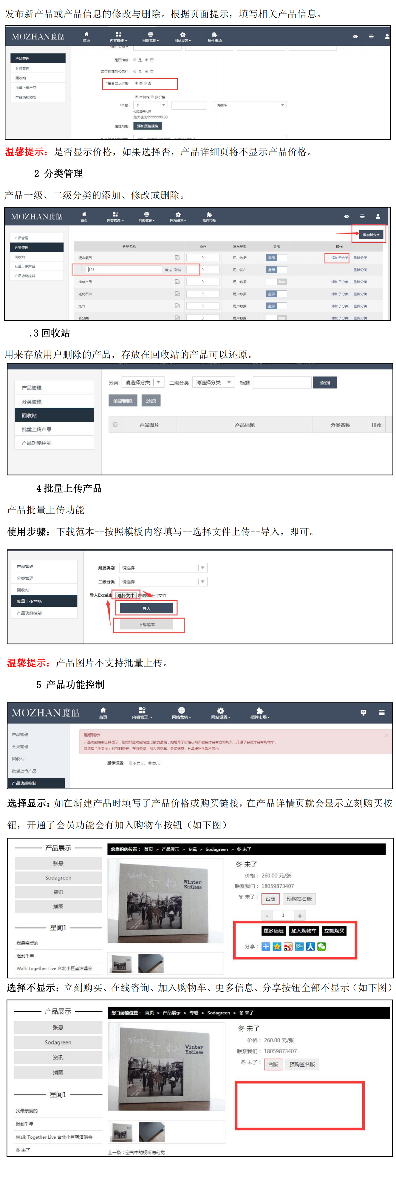 鶴壁網站建設