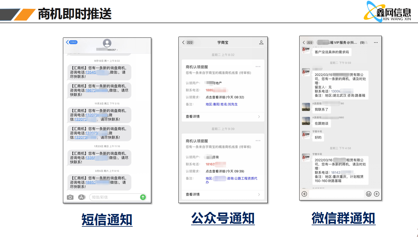 鶴壁網站建設