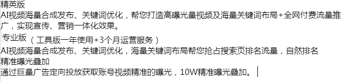 鶴壁網站建設