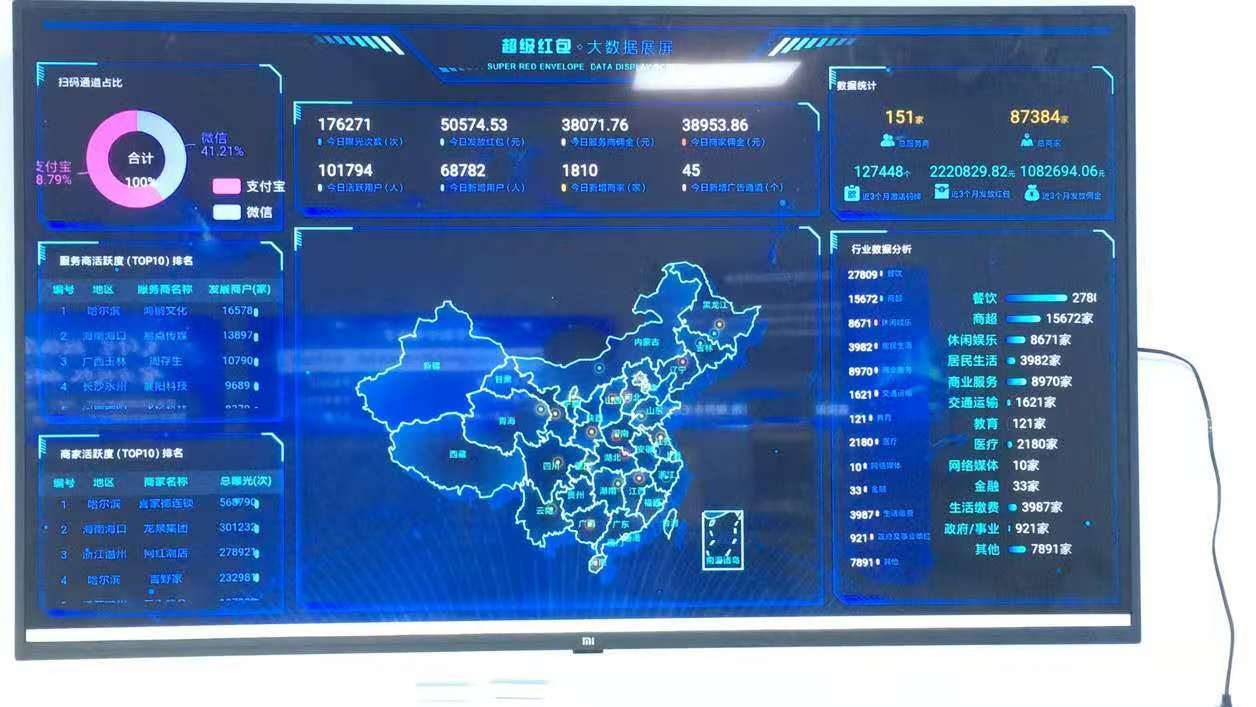 鶴壁網站建設